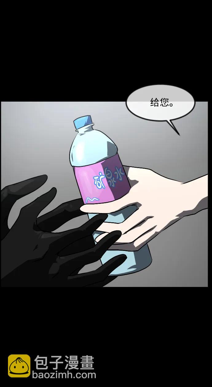 [第361话] 昏迷（11）16