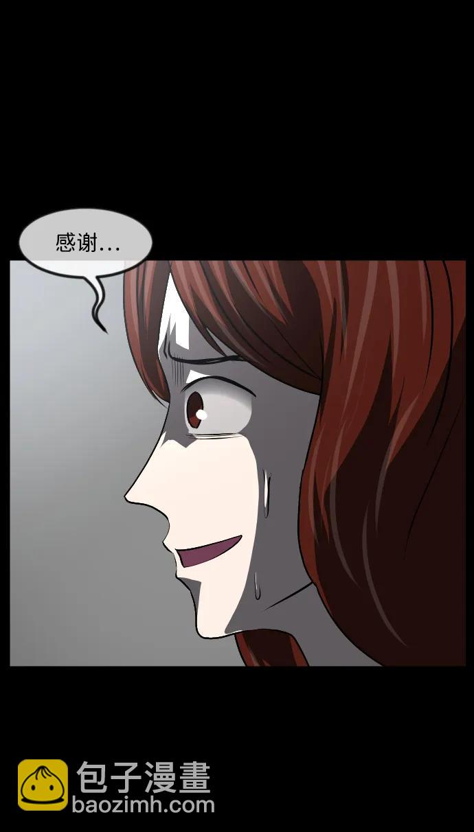 [第361话] 昏迷（11）18