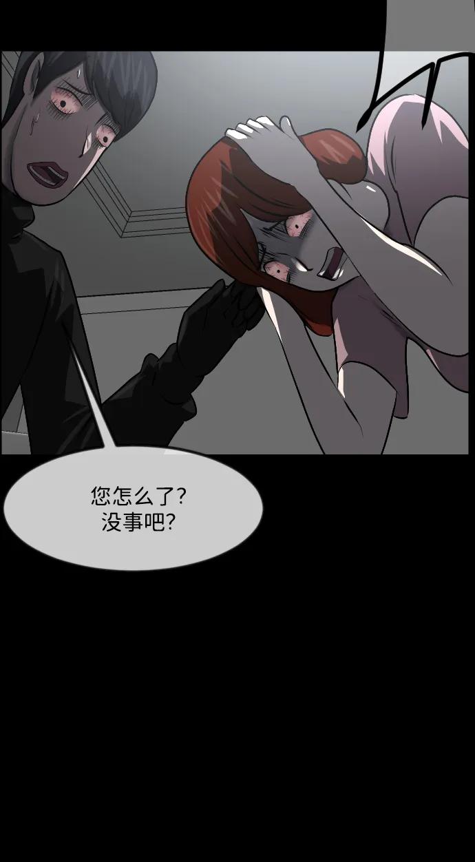 [第361话] 昏迷（11）22