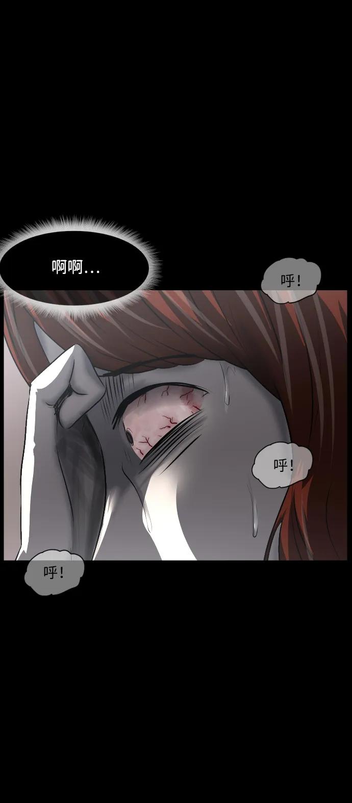 [第361话] 昏迷（11）25