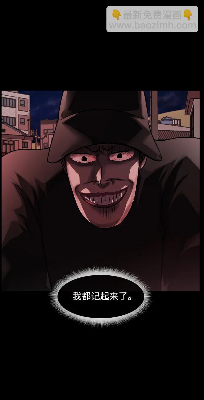 [第361话] 昏迷（11）26