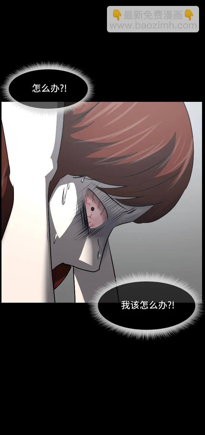 [第361话] 昏迷（11）32