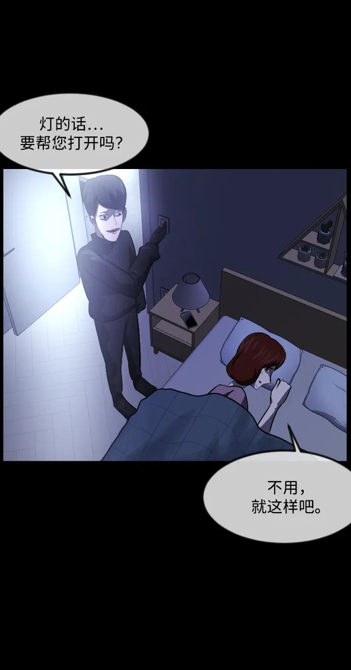 [第361话] 昏迷（11）38