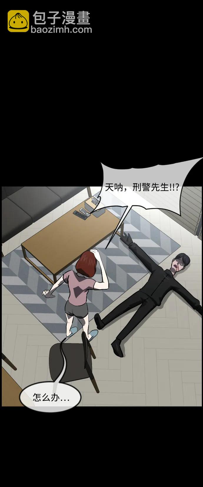 [第361话] 昏迷（11）4