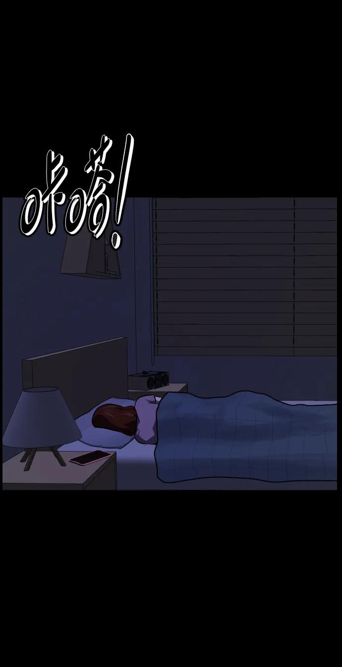 [第361话] 昏迷（11）40