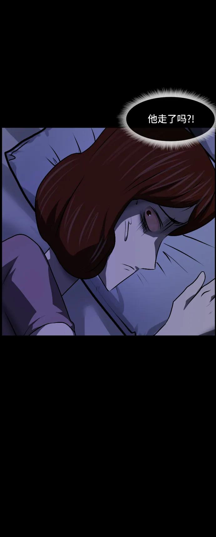 [第361话] 昏迷（11）41