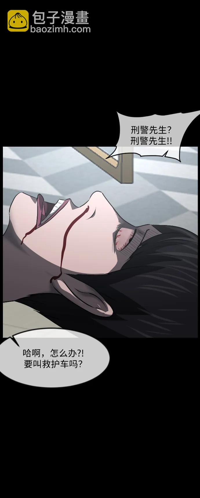 [第361话] 昏迷（11）5