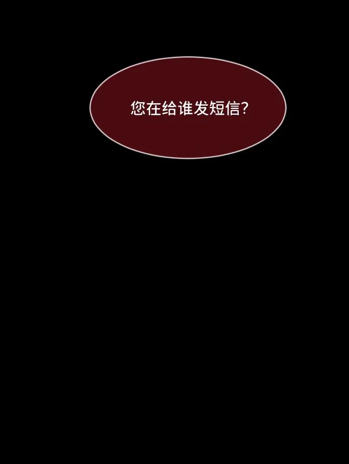 [第361话] 昏迷（11）51