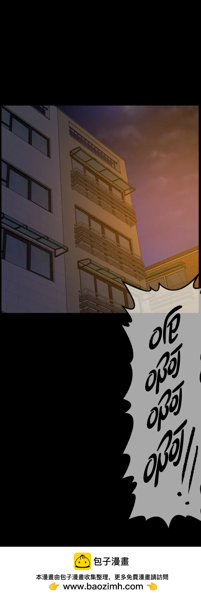 [第361话] 昏迷（11）53