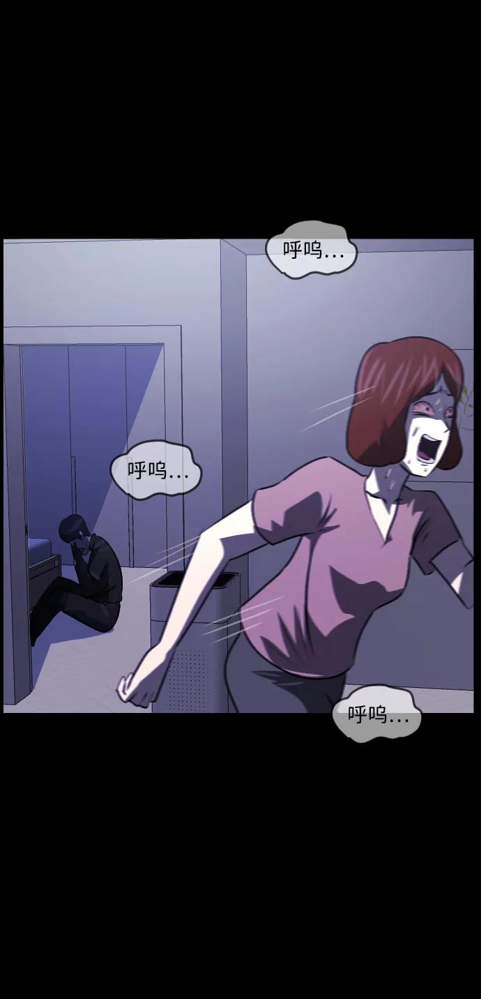 [第361话] 昏迷（11）56
