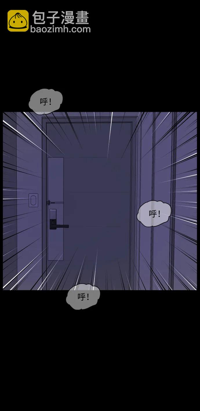 [第361话] 昏迷（11）57