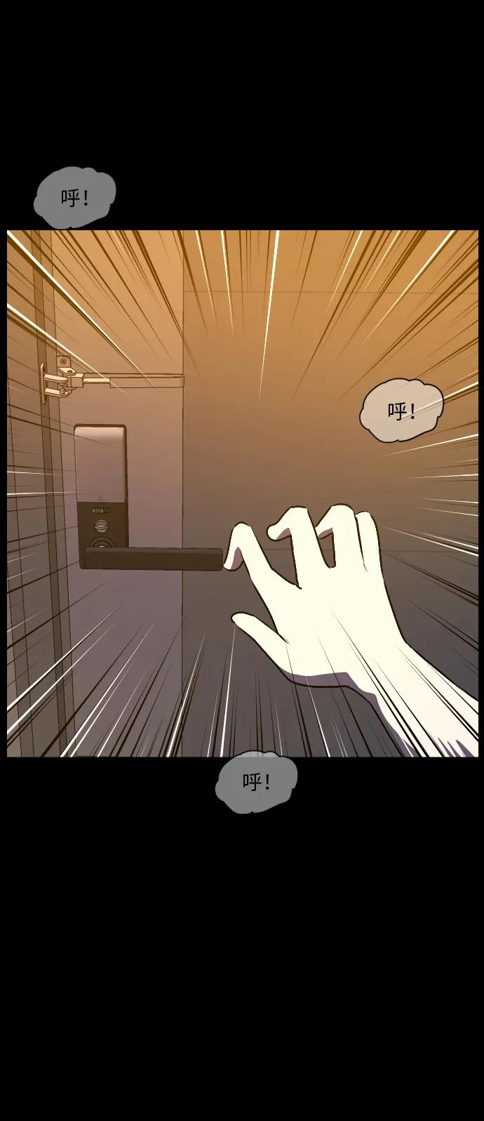 [第361话] 昏迷（11）58