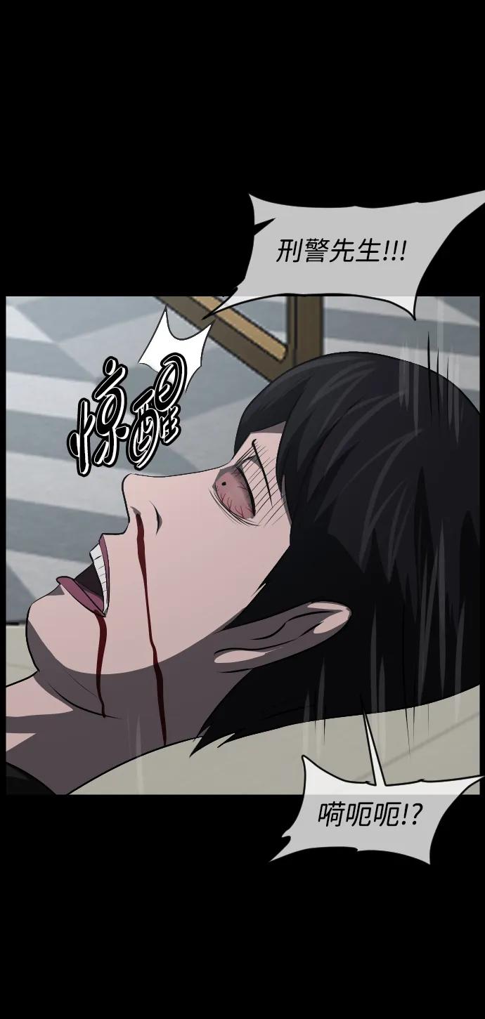 [第361话] 昏迷（11）6