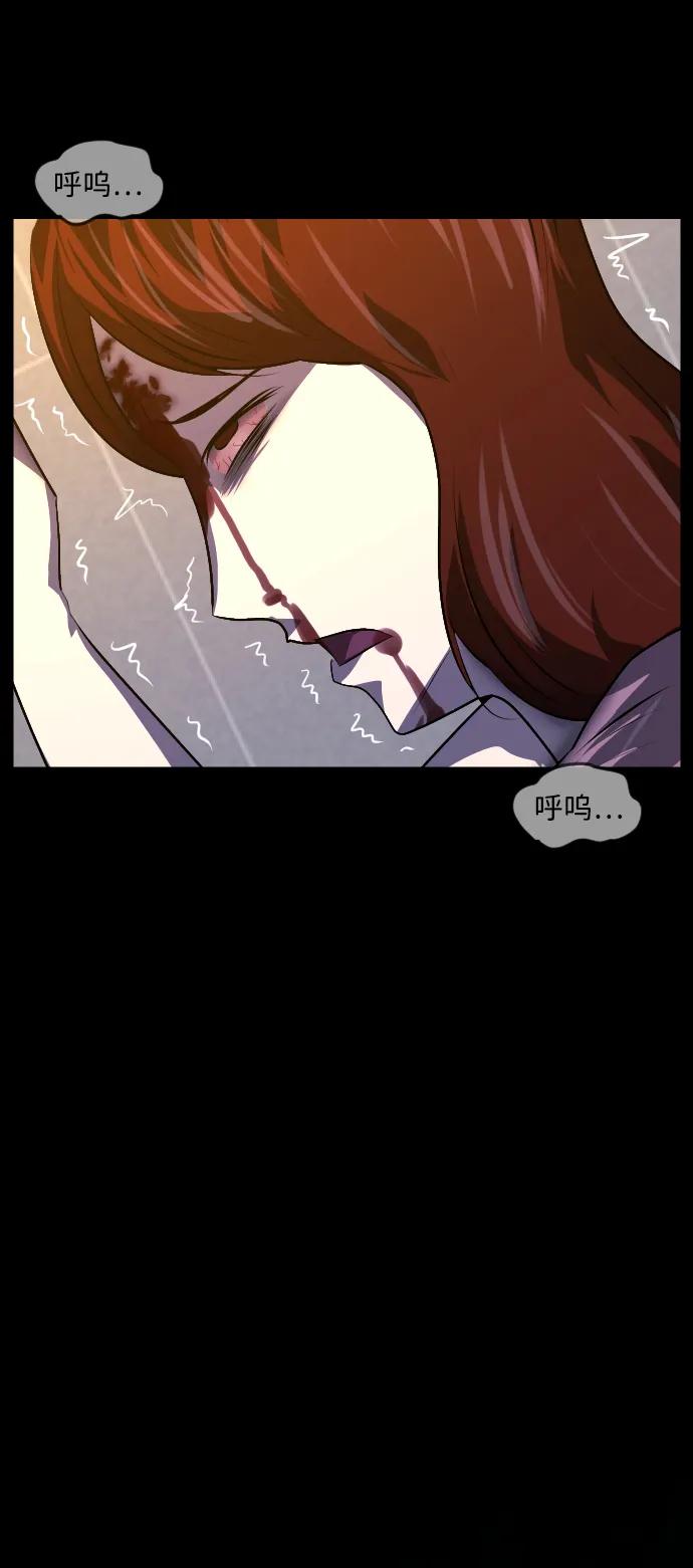 [第361话] 昏迷（11）63