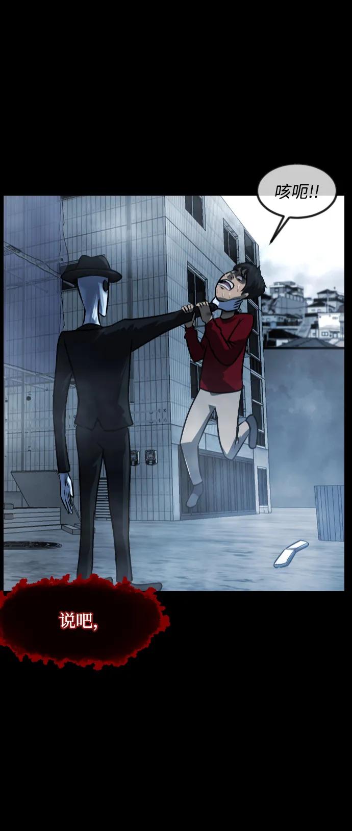 [第361话] 昏迷（11）66