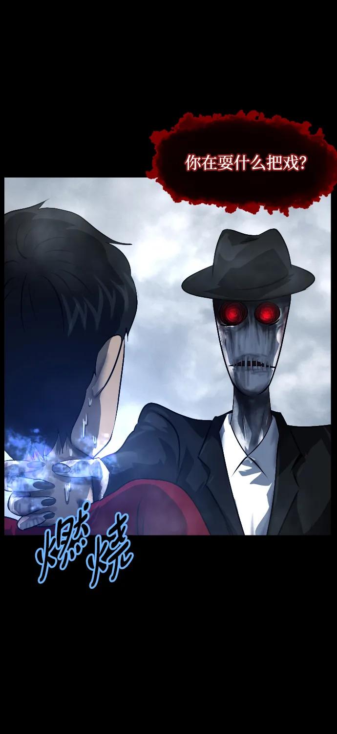 [第361话] 昏迷（11）67
