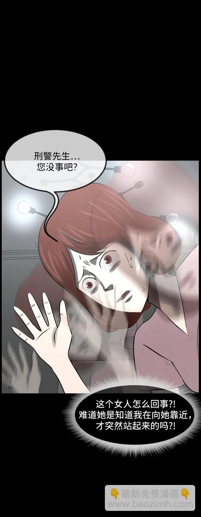 [第361话] 昏迷（11）7