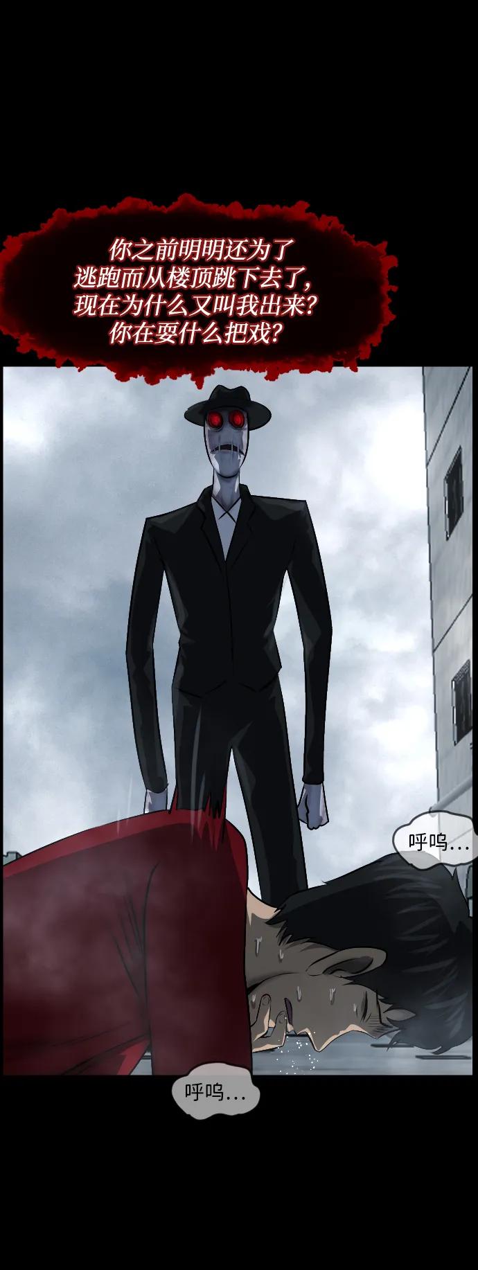 [第361话] 昏迷（11）70