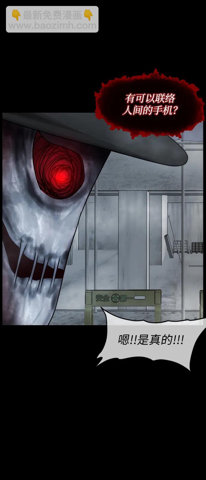 [第361话] 昏迷（11）74