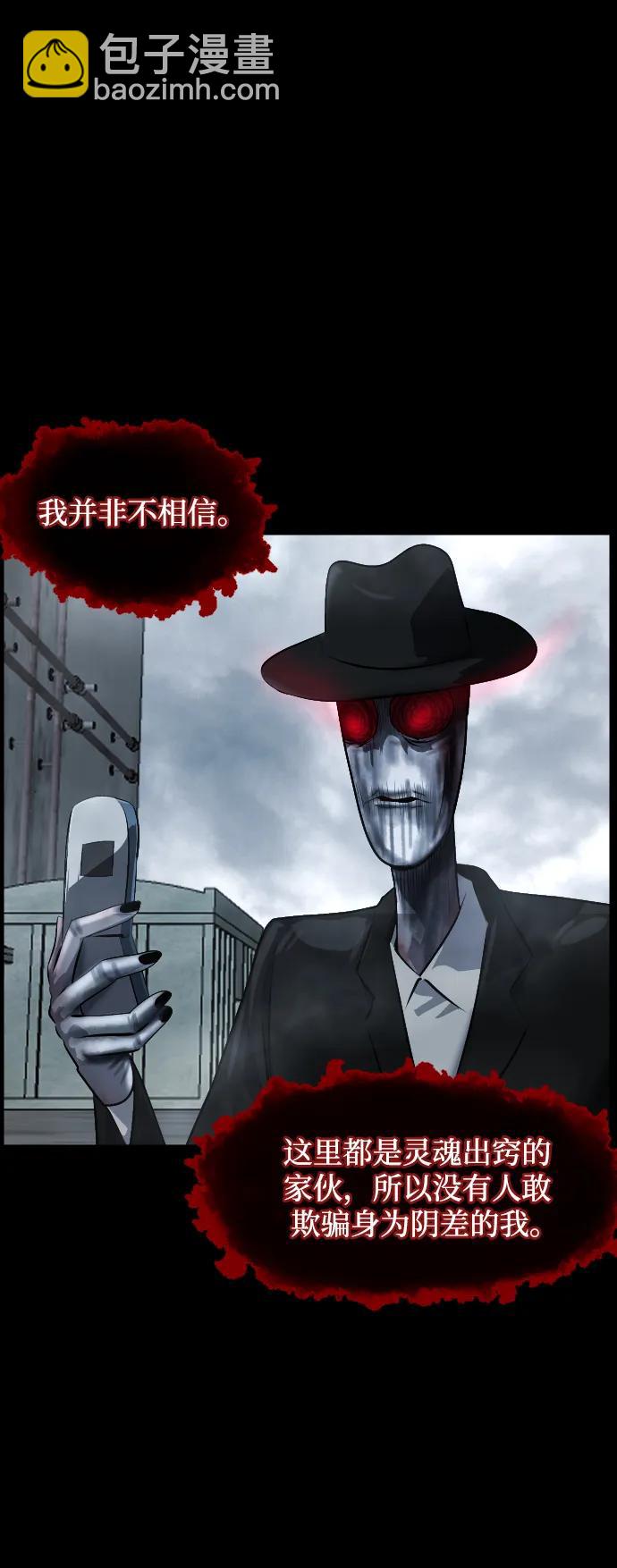 [第361话] 昏迷（11）76