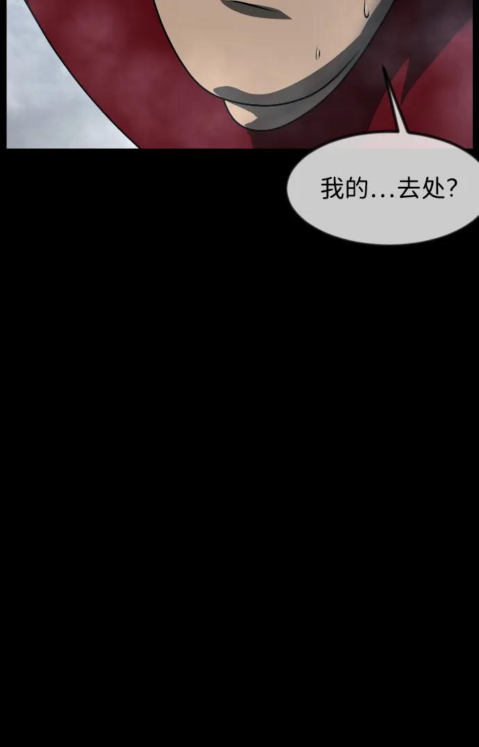 [第361话] 昏迷（11）87