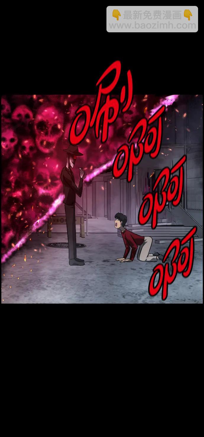 [第361话] 昏迷（11）90