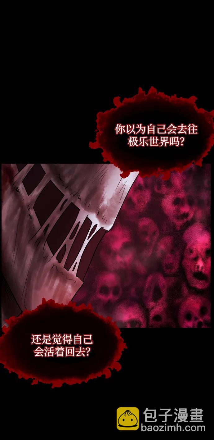 [第361话] 昏迷（11）92