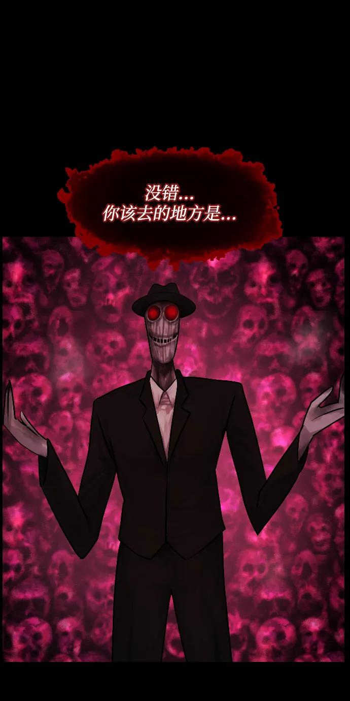 [第361话] 昏迷（11）94