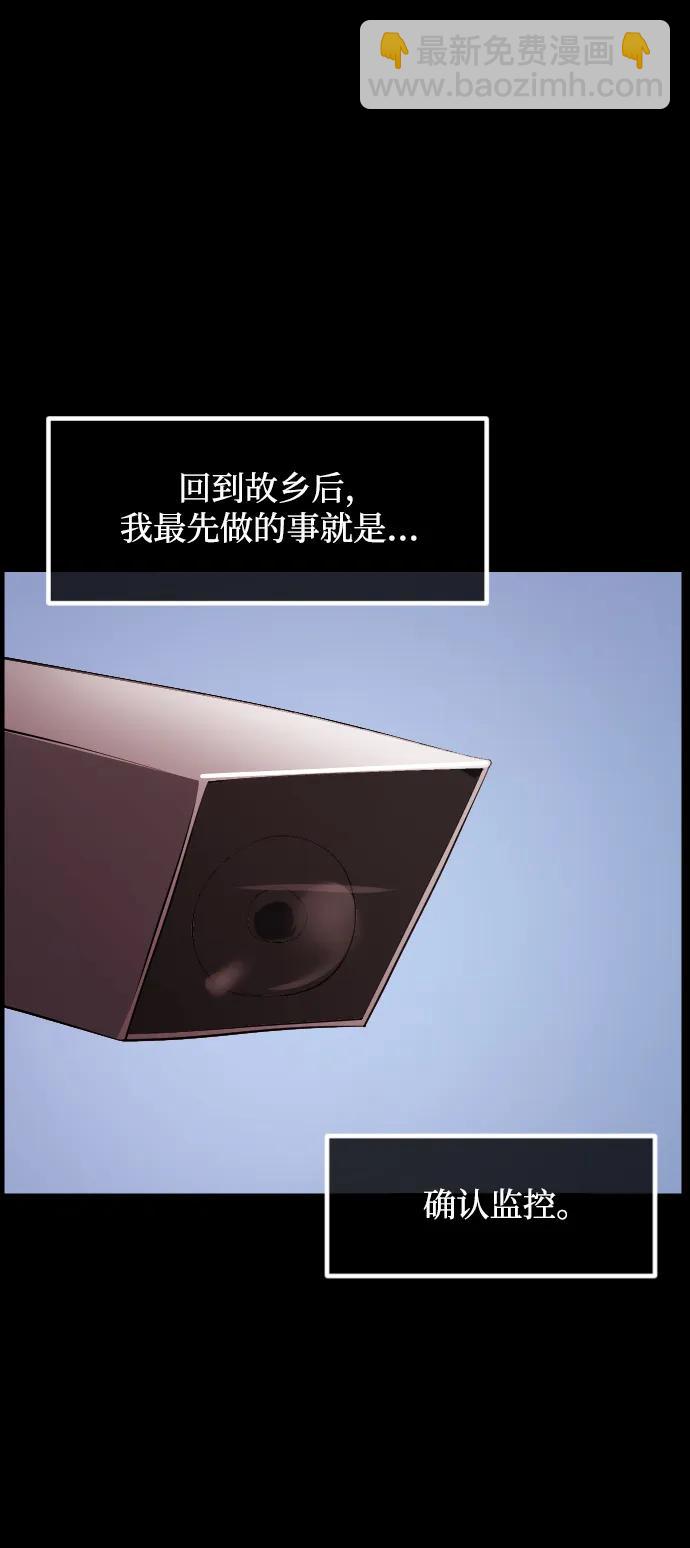 [第362话] 昏迷（12）10
