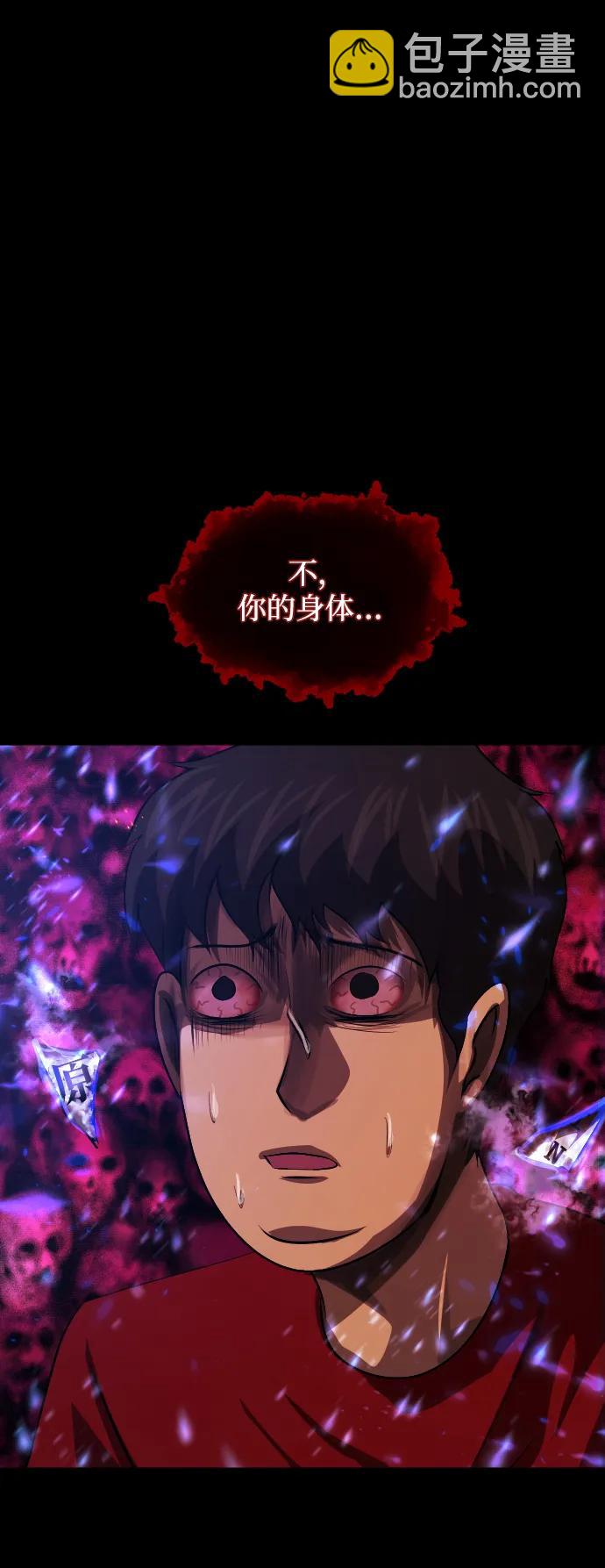 [第362话] 昏迷（12）101