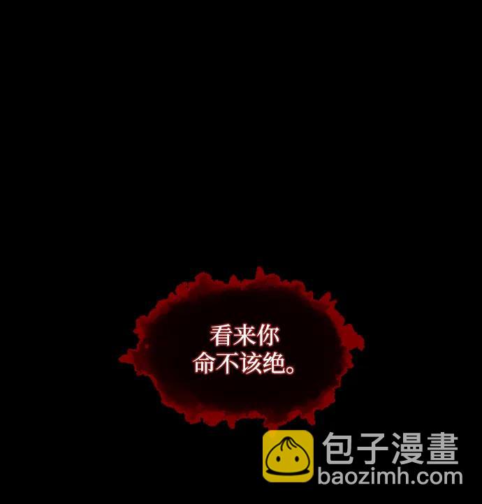 [第362话] 昏迷（12）102