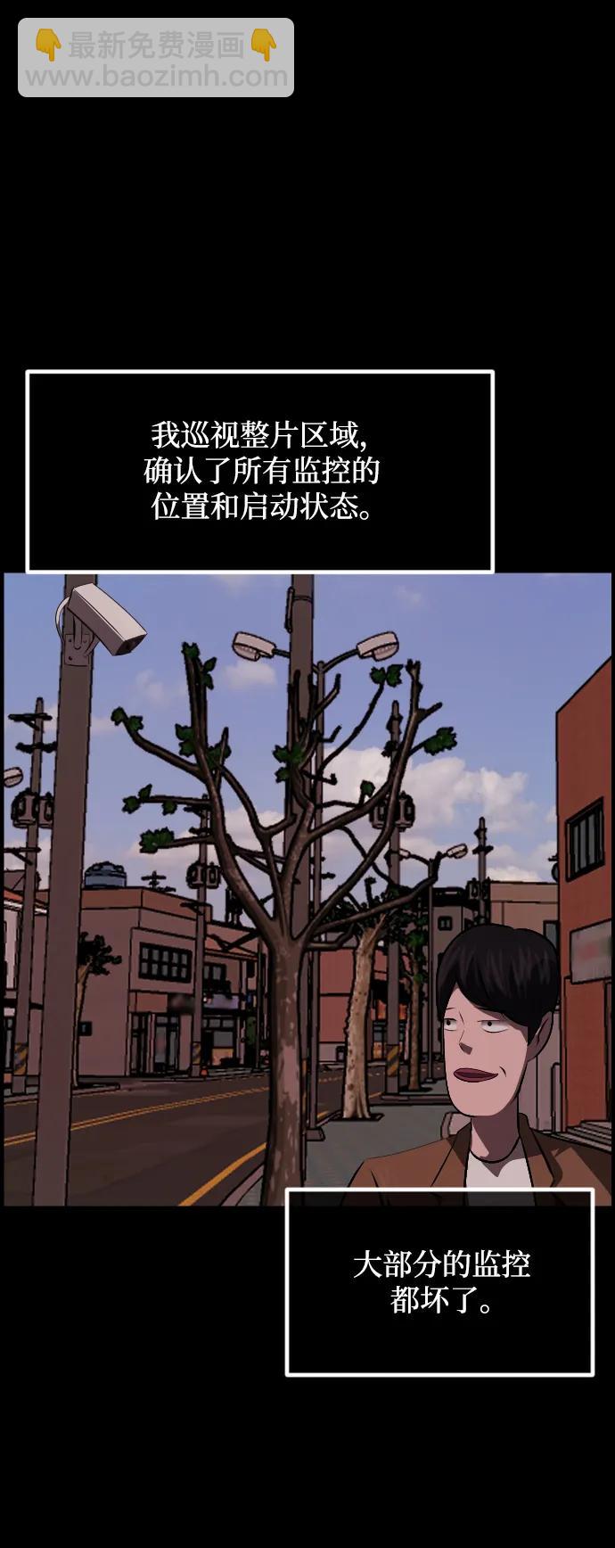 [第362话] 昏迷（12）11