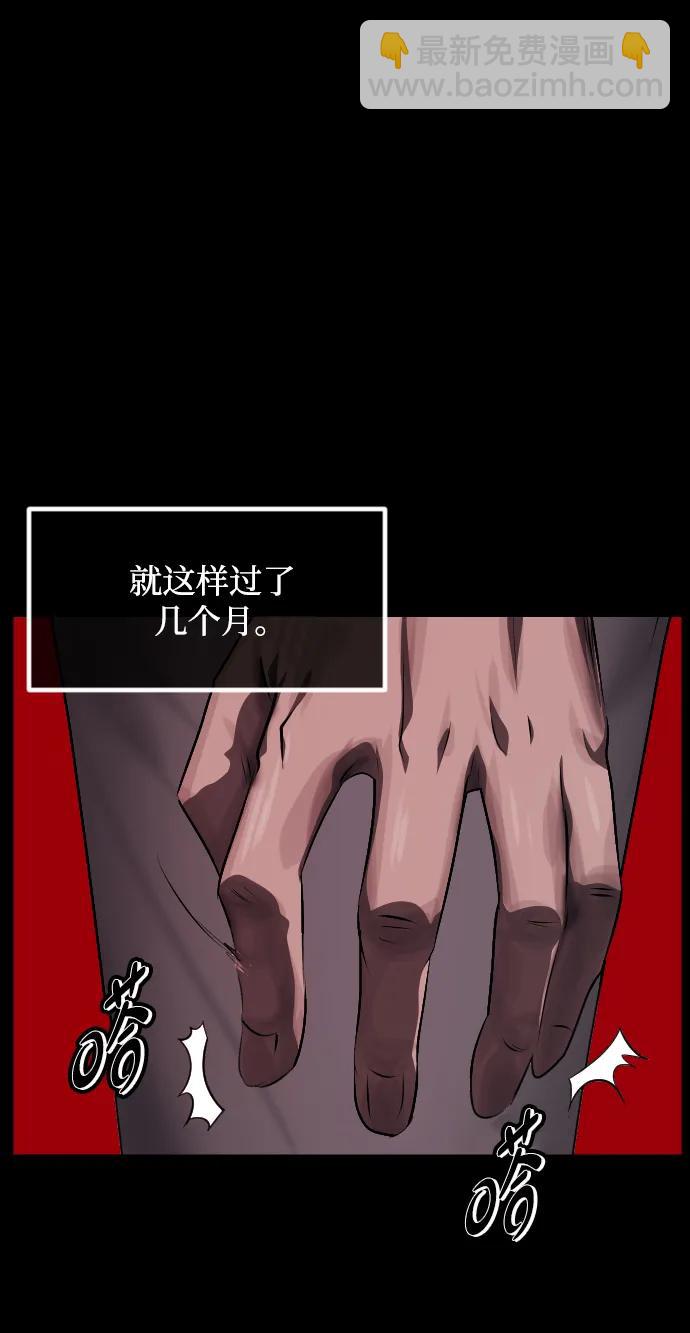 [第362话] 昏迷（12）14