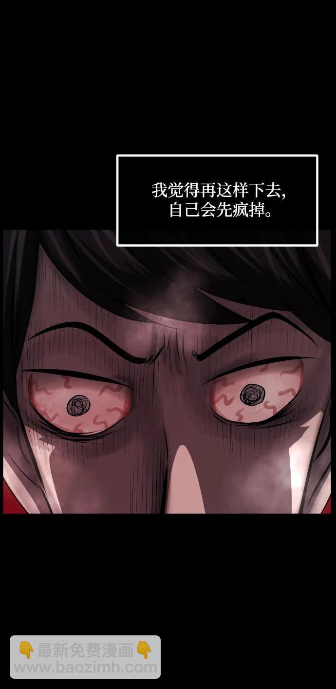 [第362话] 昏迷（12）16