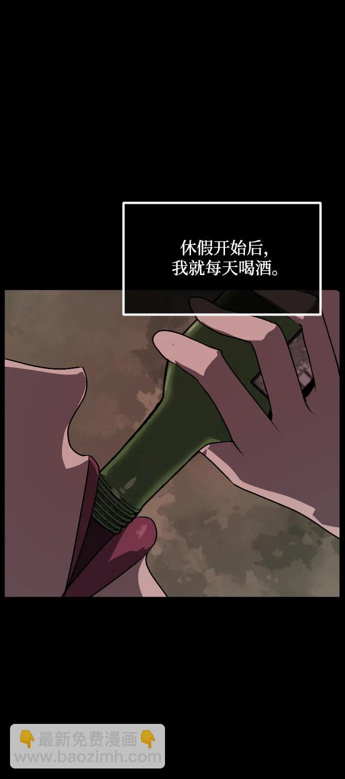 [第362话] 昏迷（12）21