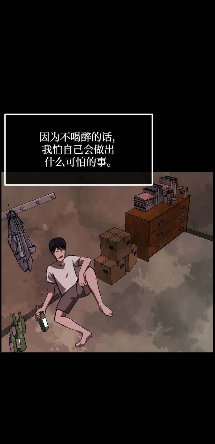 [第362话] 昏迷（12）22