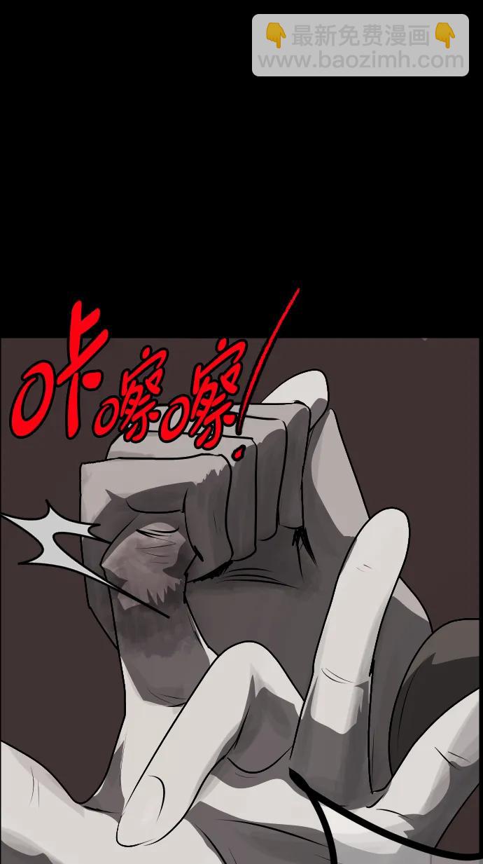 [第362话] 昏迷（12）26