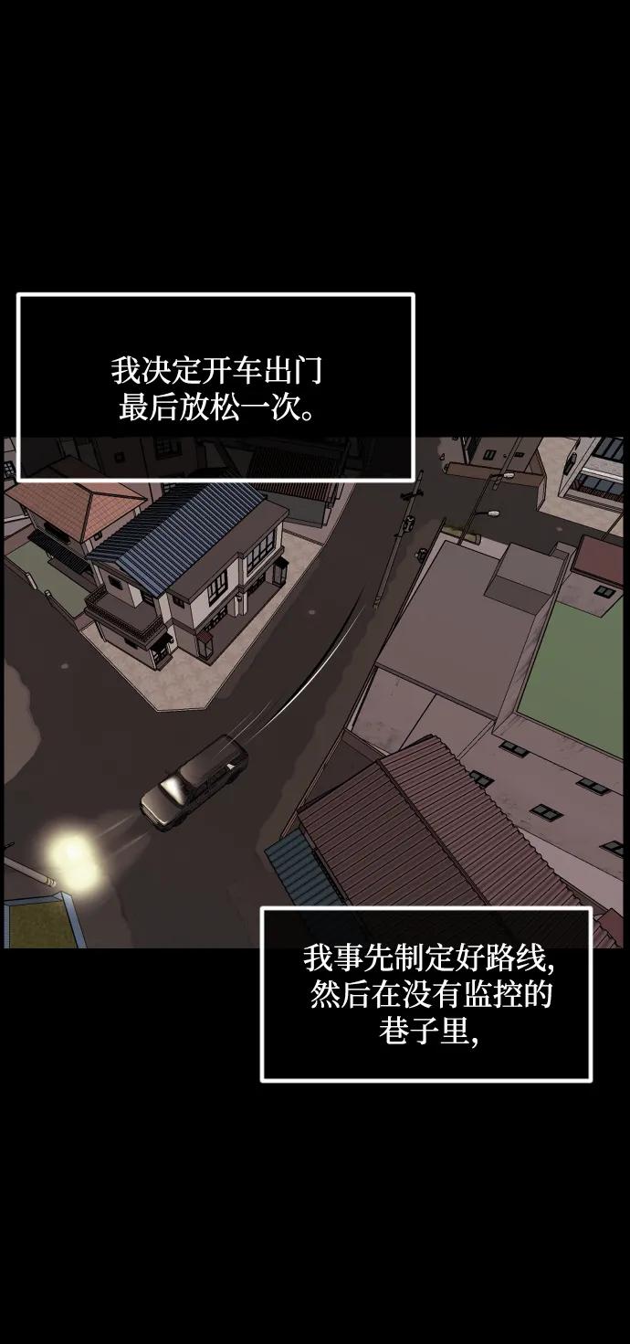 [第362话] 昏迷（12）30