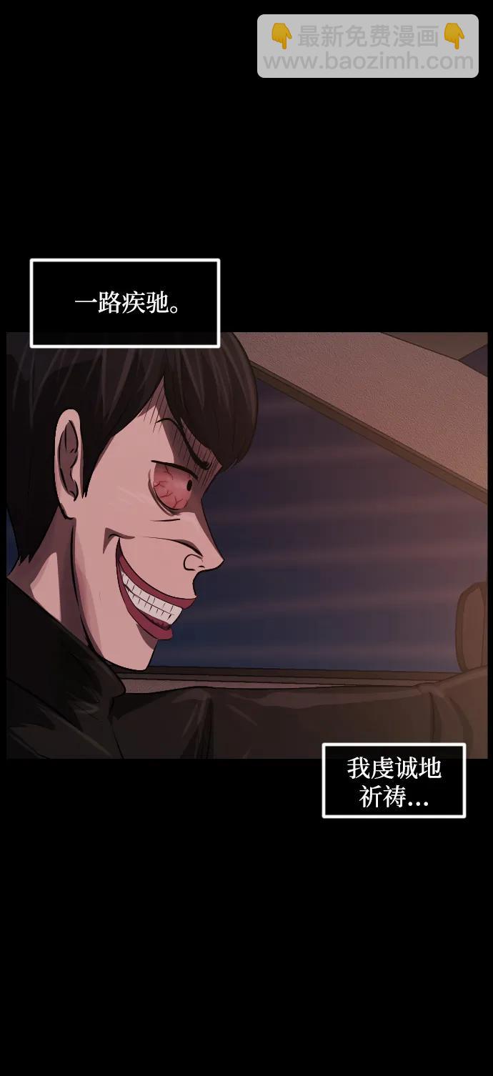 [第362话] 昏迷（12）31
