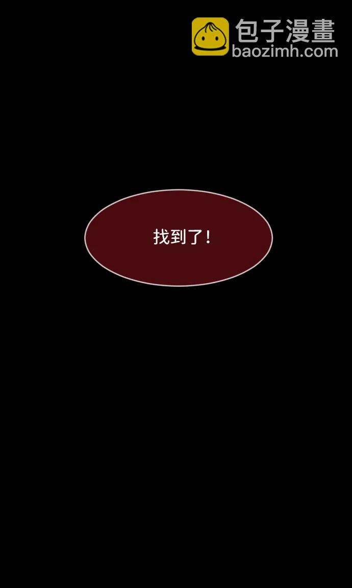 [第362话] 昏迷（12）33