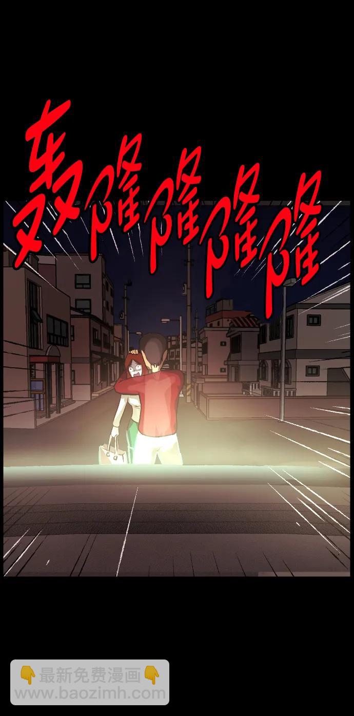 [第362话] 昏迷（12）34