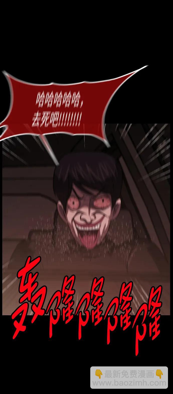 [第362话] 昏迷（12）35