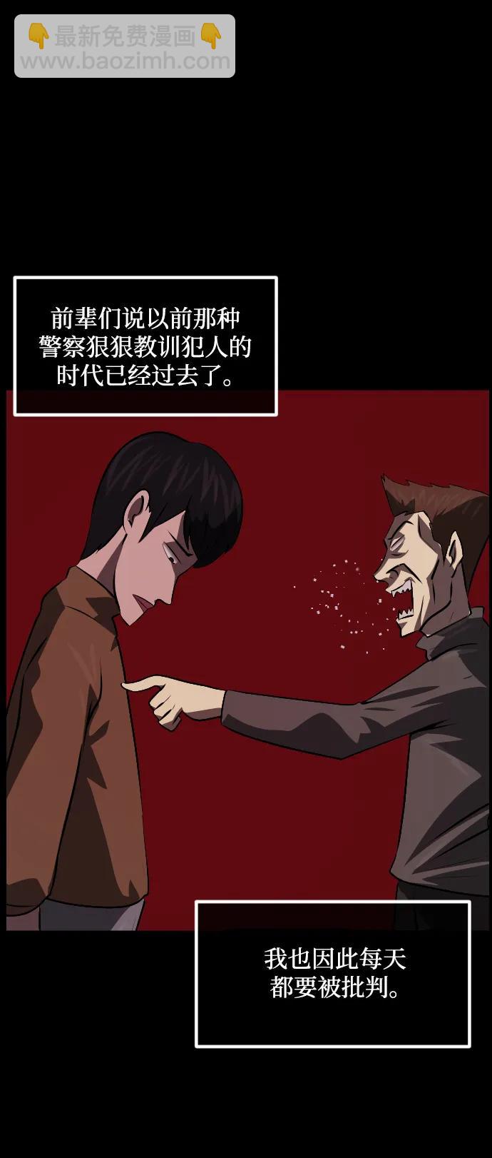 [第362话] 昏迷（12）4