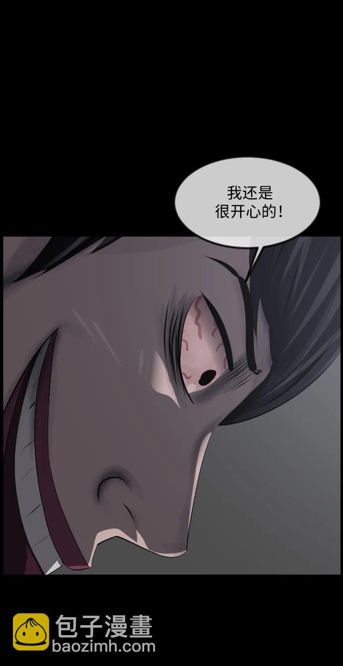 [第362话] 昏迷（12）42