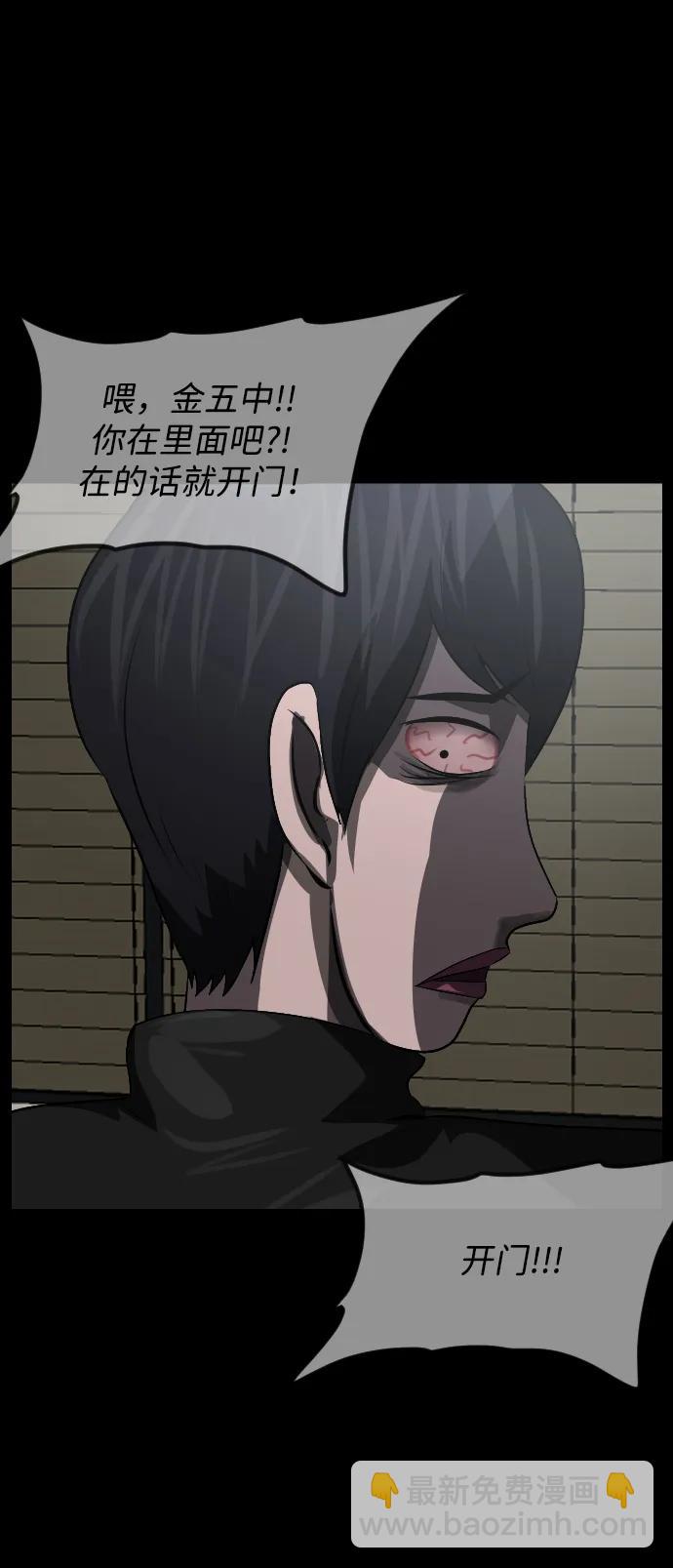 [第362话] 昏迷（12）46