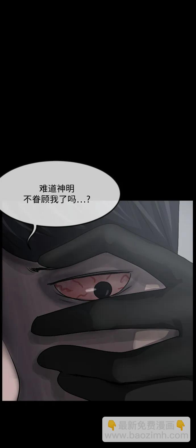 [第362话] 昏迷（12）48