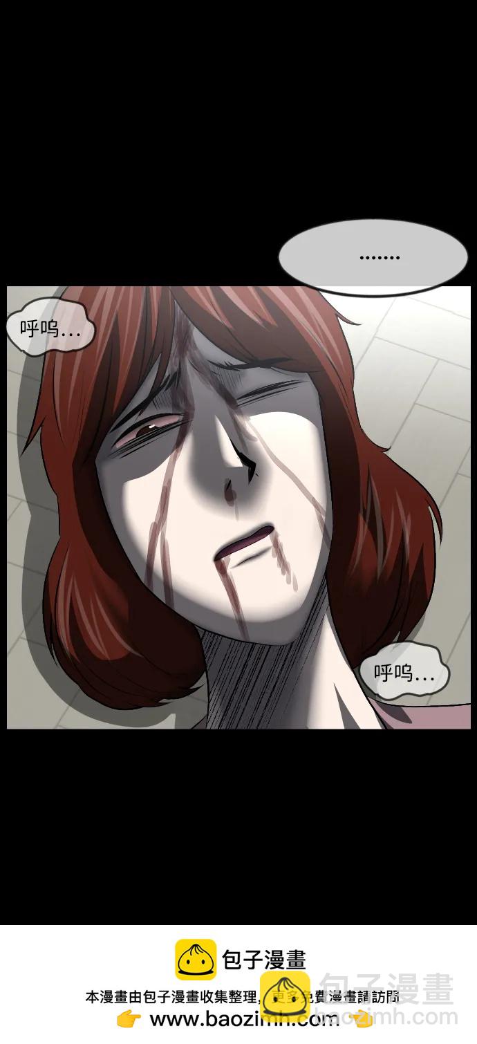 [第362话] 昏迷（12）49
