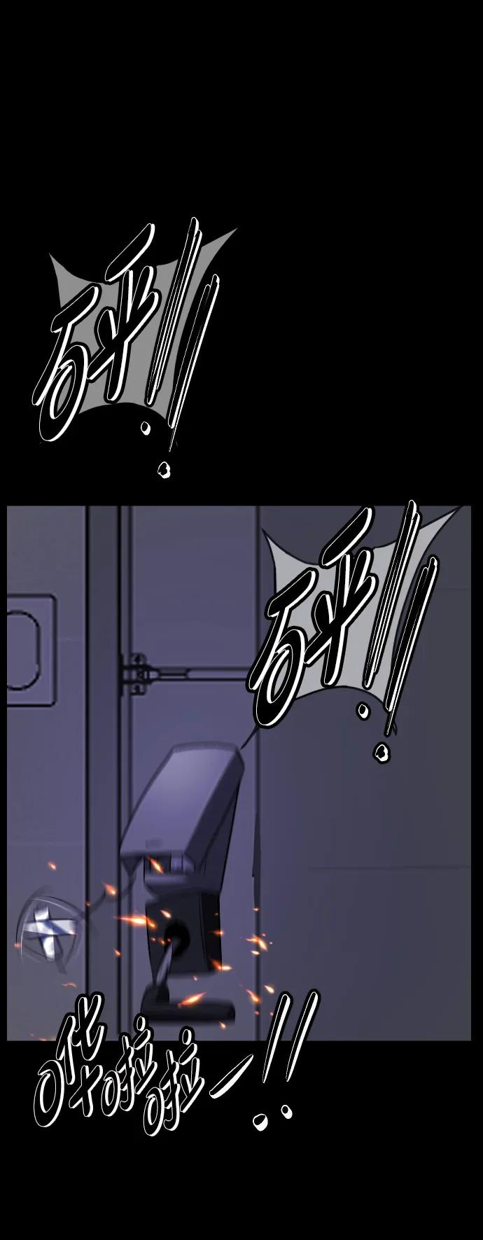 [第362话] 昏迷（12）55