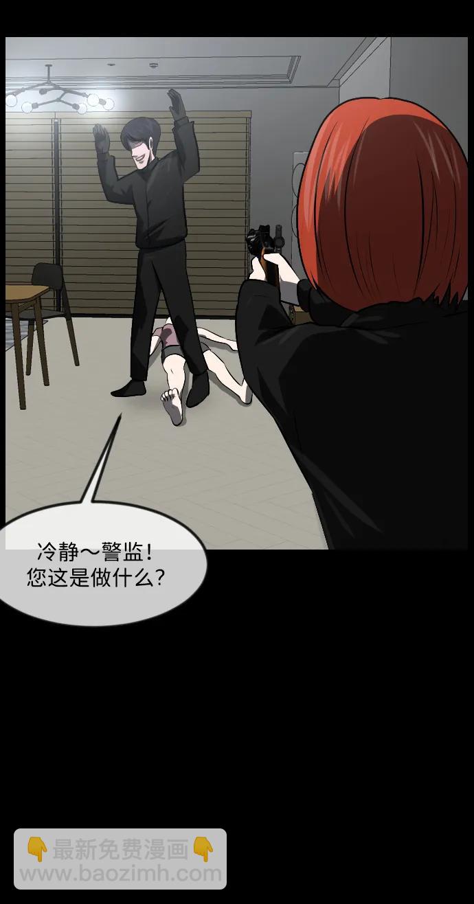 [第362话] 昏迷（12）57