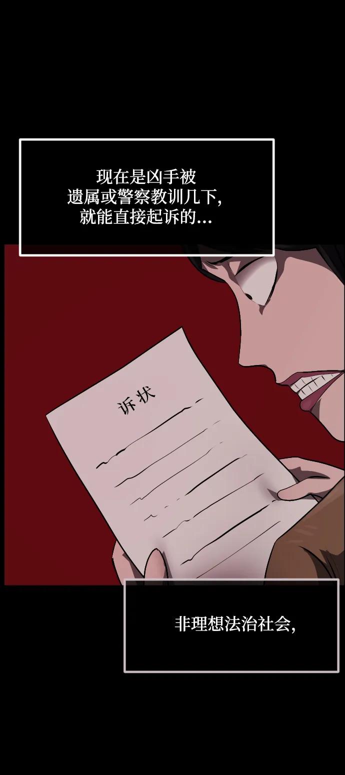 [第362话] 昏迷（12）6